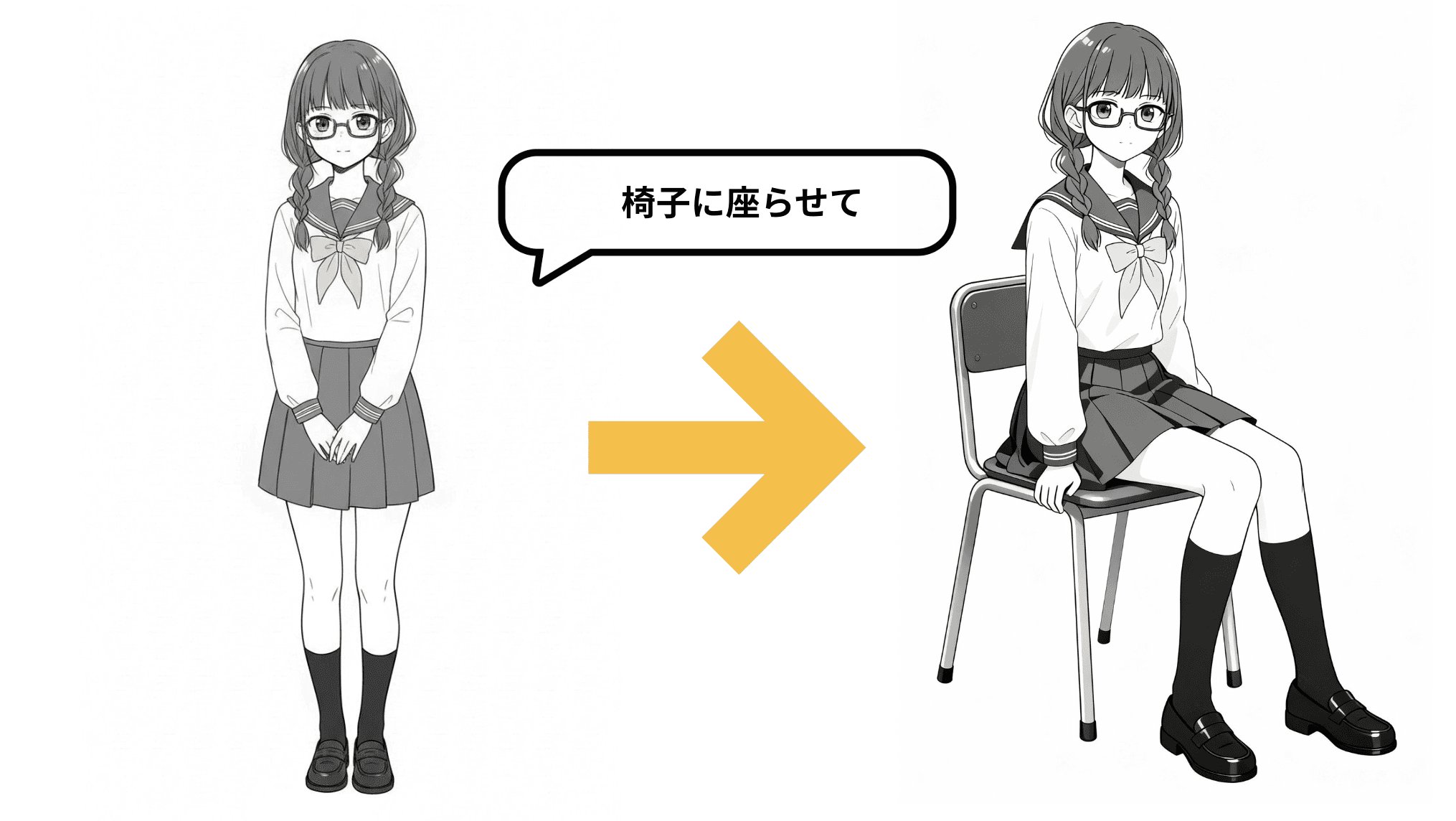 日本語での修正・変換指示