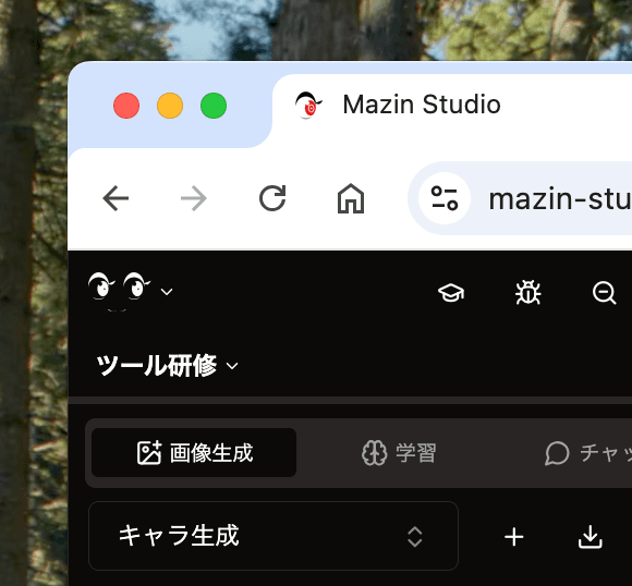 Webブラウザで動作（インストール不要）
