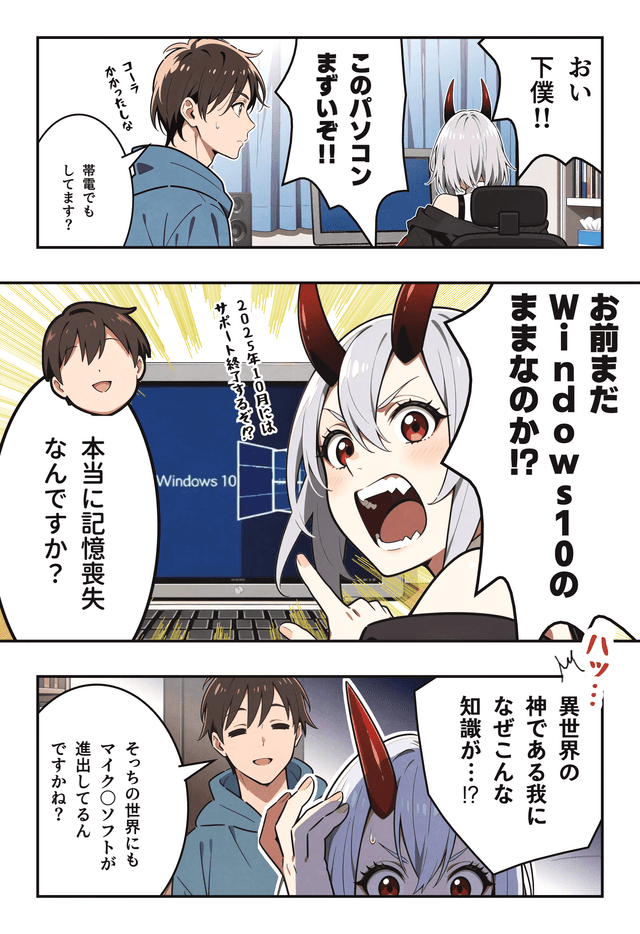 制作例 8ページ - 作者: 野火城