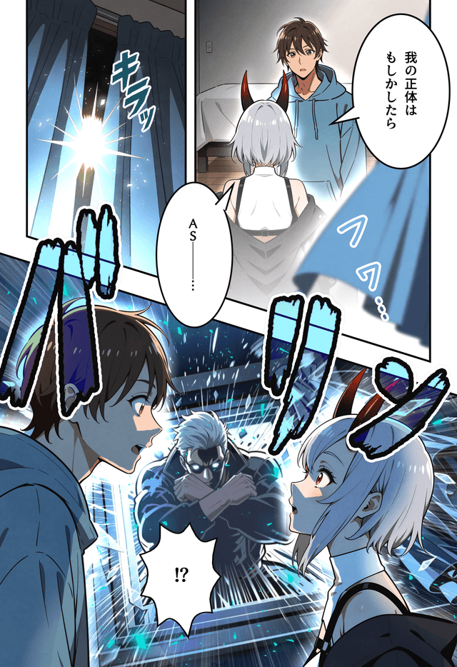 制作例 13ページ - 作者: 野火城